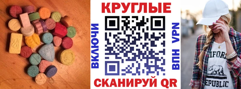 Экстази XTC Суздаль