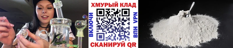 ГЕРОИН VHQ  где купить   Суздаль 