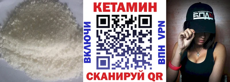 как найти закладки  Суздаль  Кетамин ketamine 