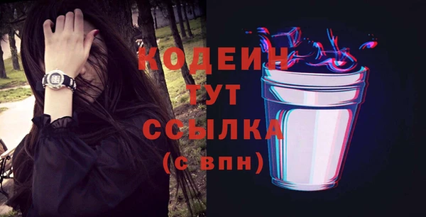 эйфоретик Майский