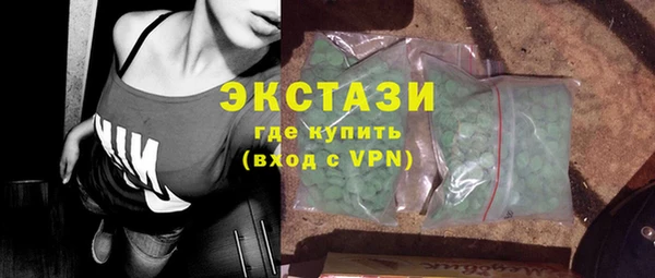 спиды Абдулино