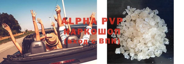 спиды Абдулино