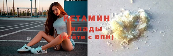 наркотики Абаза
