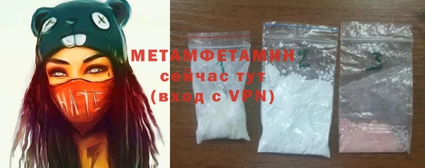 спиды Абдулино