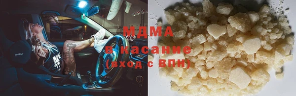 наркотики Абаза