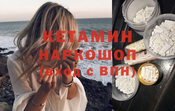 первитин Абинск