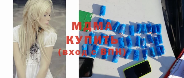 наркотики Абаза