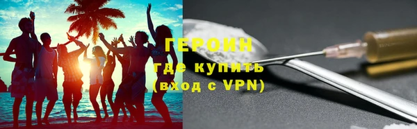 спиды Абдулино