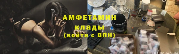 первитин Абинск