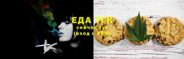 наркотики Абаза