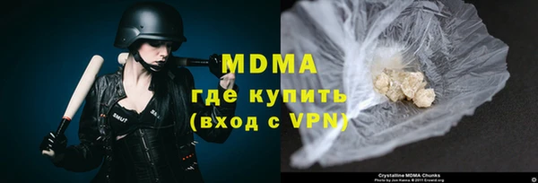 первитин Абинск