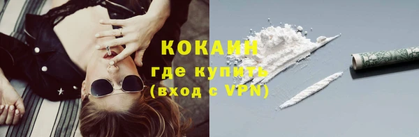 первитин Абинск