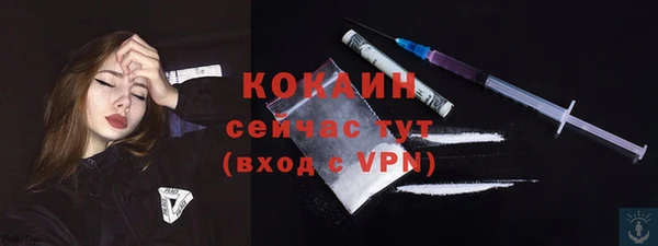 спиды Абдулино