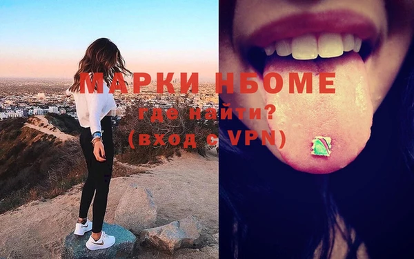 первитин Абинск