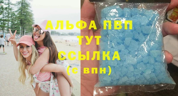 COCAINE Усмань