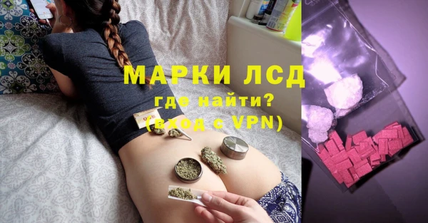 первитин Абинск