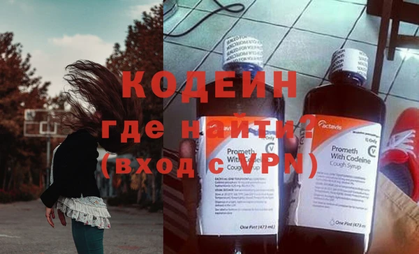 первитин Абинск