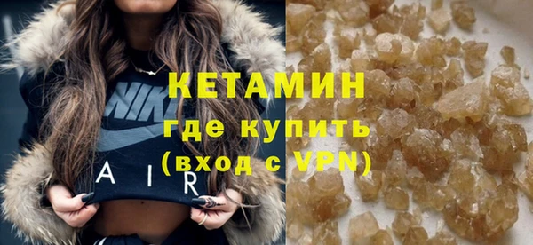 первитин Абинск