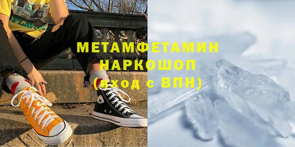 первитин Абинск