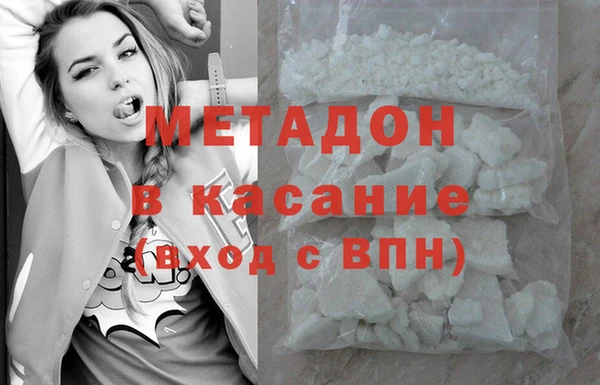 наркотики Абаза