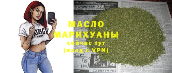 наркотики Абаза
