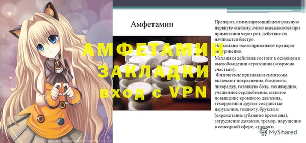 спиды Абдулино