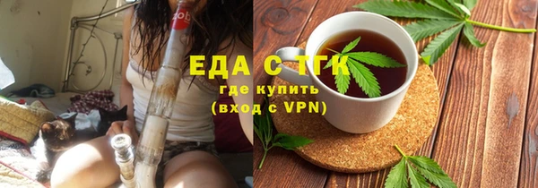 спиды Абдулино