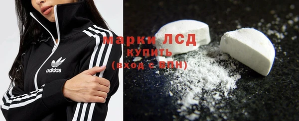 спиды Абдулино