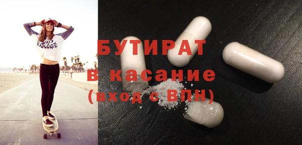 наркотики Абаза