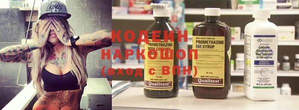спиды Абдулино