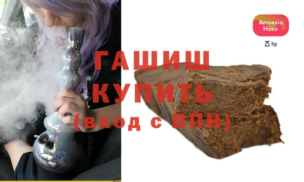 наркотики Абаза