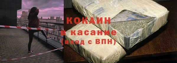 наркотики Абаза