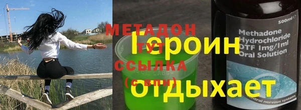 наркотики Абаза