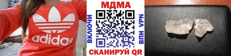 MDMA кристаллы Суздаль