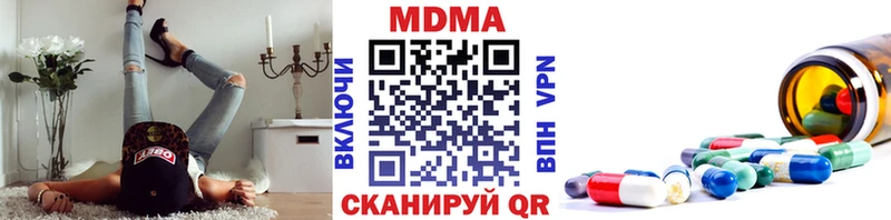 магазин продажи наркотиков  гидра как войти  МДМА Molly  Суздаль 