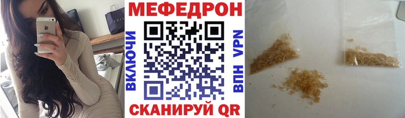 МЯУ-МЯУ 4 MMC  магазин продажи наркотиков  Суздаль 