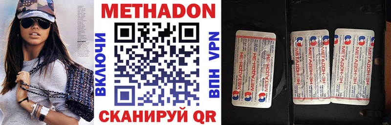 Метадон кристалл  Суздаль 