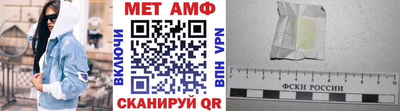Первитин пудра  Суздаль 