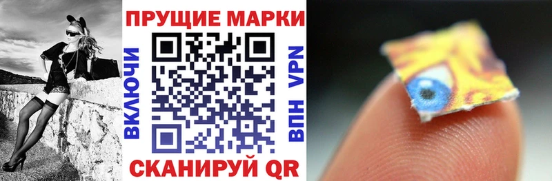 Марки N-bome 1500мкг мега сайт Суздаль